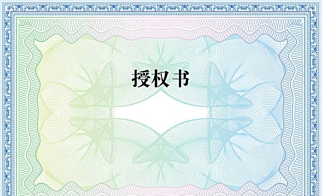 熱烈祝賀麥克傳感器股份有限公司獲得“國家法定壓力計(jì)量檢定機(jī)構(gòu)”授權(quán)！